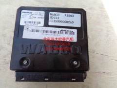 H0359060002A0,ABS电控单元,北京远大欧曼汽车配件有限公司
