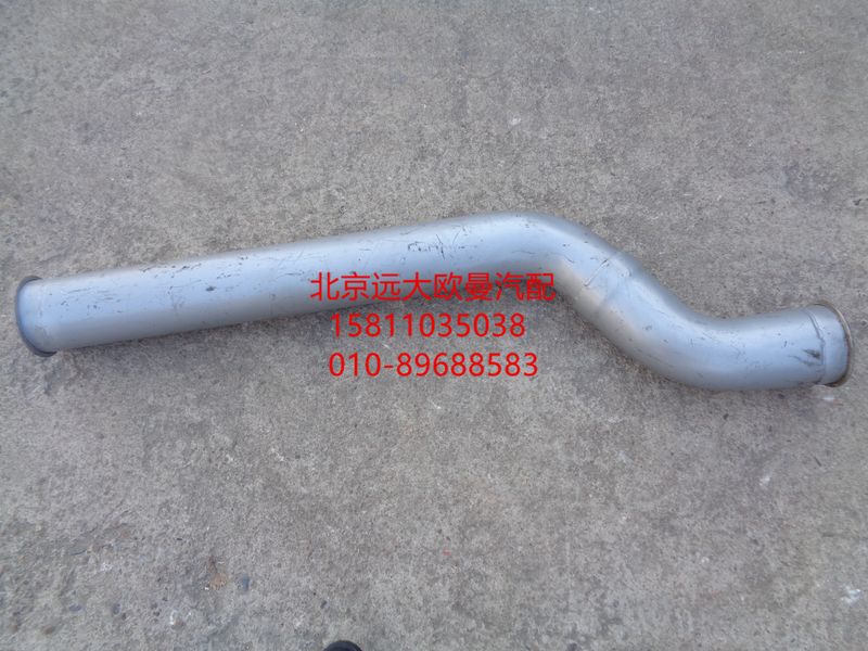 H0120080121A0,排气管焊合,北京远大欧曼汽车配件有限公司