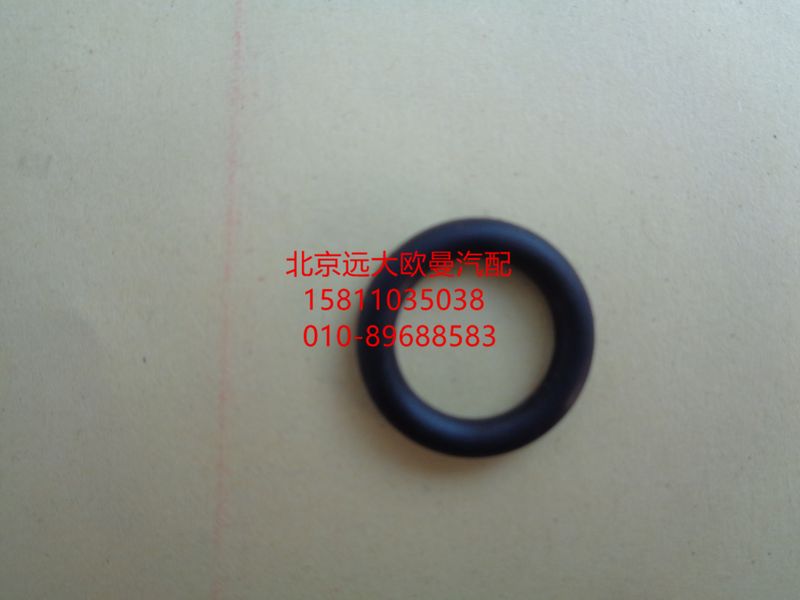 4994574,O形密封圈,北京远大欧曼汽车配件有限公司