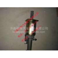 重汽豪沃輕卡配件離合器助力缸 重汽HOWO輕卡配件