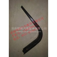重汽豪沃輕卡配件油箱支架