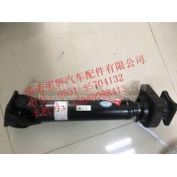 重汽豪沃輕卡配件中間傳動(dòng)軸總成