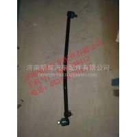 重汽豪沃輕卡配件轉(zhuǎn)向直拉桿