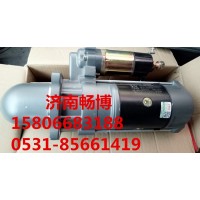 雷沃重工起动机A8300-3708100  济南畅博