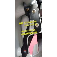 豪瀚N7G 左導流板連接支架
