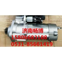 錫柴CA6DM款起動(dòng)機(jī)QDJ2908X  濟(jì)南暢博
