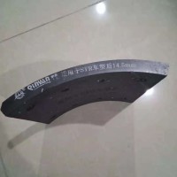 \斯太爾后輪剎車(chē)片