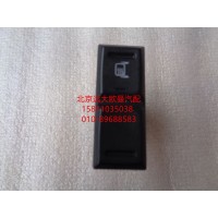 H0793011500A0电动后视镜除霜开关