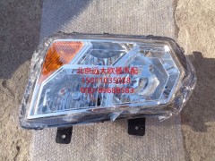 H0364010105A0,左前组合灯总成,北京远大欧曼汽车配件有限公司