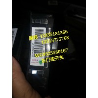 豪瀚N7G  左门控开关(基本版)