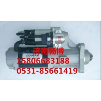五十铃起动机023000-7061  济南畅博