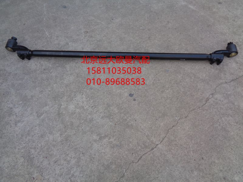33N-03050B10-A,转向横拉杆总成,北京远大欧曼汽车配件有限公司