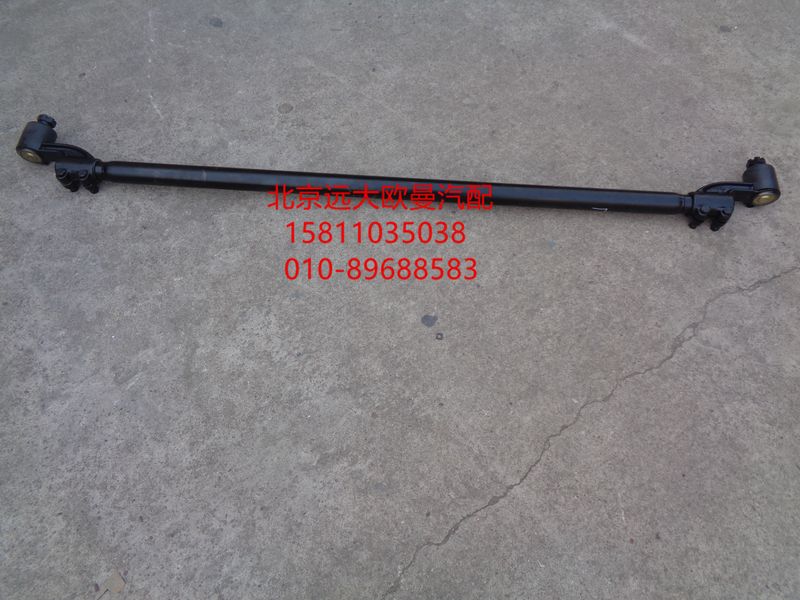 33N-03050B10-A,转向横拉杆总成,北京远大欧曼汽车配件有限公司