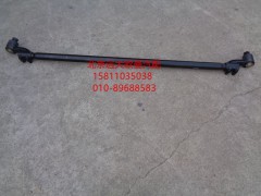 33N-03050B10-A,转向横拉杆总成,北京远大欧曼汽车配件有限公司