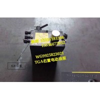 豪沃T7H  TGA右置电动油泵