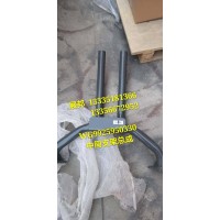 豪沃T7H 中间支架总成