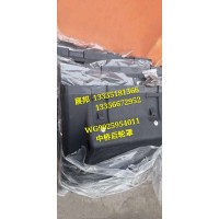 豪沃T7H 中桥后轮罩