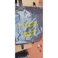 豪沃T7H  挡泥板上盖