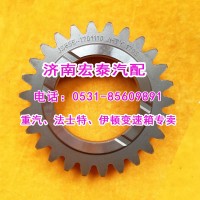 8JS85E-1701110二軸倒檔齒輪法士特小八檔瑞沃