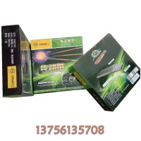 8PK1050傳動(dòng)帶