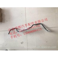 重汽豪沃輕卡配件回油鋼管 重汽HOWO輕卡