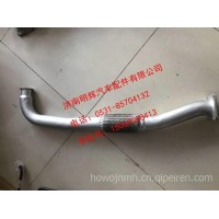 重汽豪沃輕卡配件排氣波紋管 重汽HOWO輕卡配件