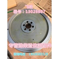 612600020485濰柴飛輪徐工柳工臨工龍工廈工山推
