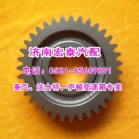 8JS85F-1701056 中間軸傳動(dòng)齒輪法士特小八檔華凌