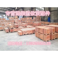 612600111067濰柴放水閥徐工柳工臨工龍工廈工山推