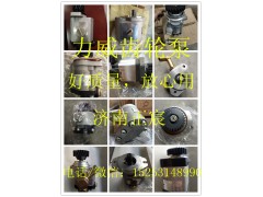 QC16+16/17-KMS  康明斯NTA855 助力泵 齿轮泵