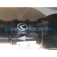 2201AHD-010 傳動(dòng)軸（620-730）