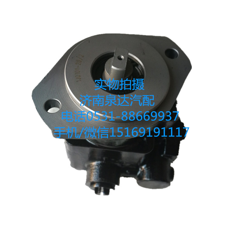 3406B-001,转向助力泵,济南泉达汽配有限公司