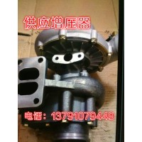 610800110580濰柴增壓器徐工柳工臨工龍工廈工山推