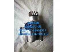 H0340030005A0,转向助力泵,济南泉达汽配有限公司