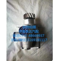 福田欧曼液压转向油泵/助力泵H0340030005A0