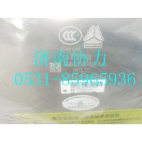 WG9925557005  600L铝合金方油箱(700x700/燃油加热)