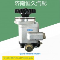 QC22/15-WP12 612630030294 濰柴WP12齒輪泵
