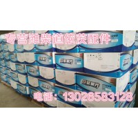 612640130064潍柴2孔插接件徐工柳工临工龙工厦工山推