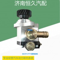 QC25/15-P11 日野P11發(fā)動(dòng)機(jī)齒輪泵
