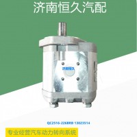 QC25/16-226BRB13023514道依茨齒輪泵