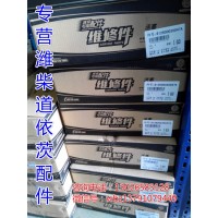 612600081333潍柴燃油滤芯器总成徐工柳工临工龙工厦工山推