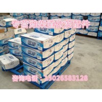 612600130119潍柴空压机齿轮徐工柳工临工龙工厦工山推