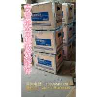 612600050123潍柴EVB进油长管徐工柳工临工龙工厦工山推