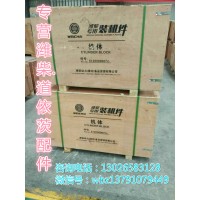610800040016潍柴气门室盖垫徐工柳工临工龙工厦工山推