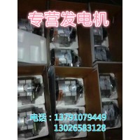 612600090630潍柴发电机徐工柳工临工龙工厦工山推