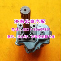 HW50(AZ9700290010)取力器重汽變速箱插泵8鍵