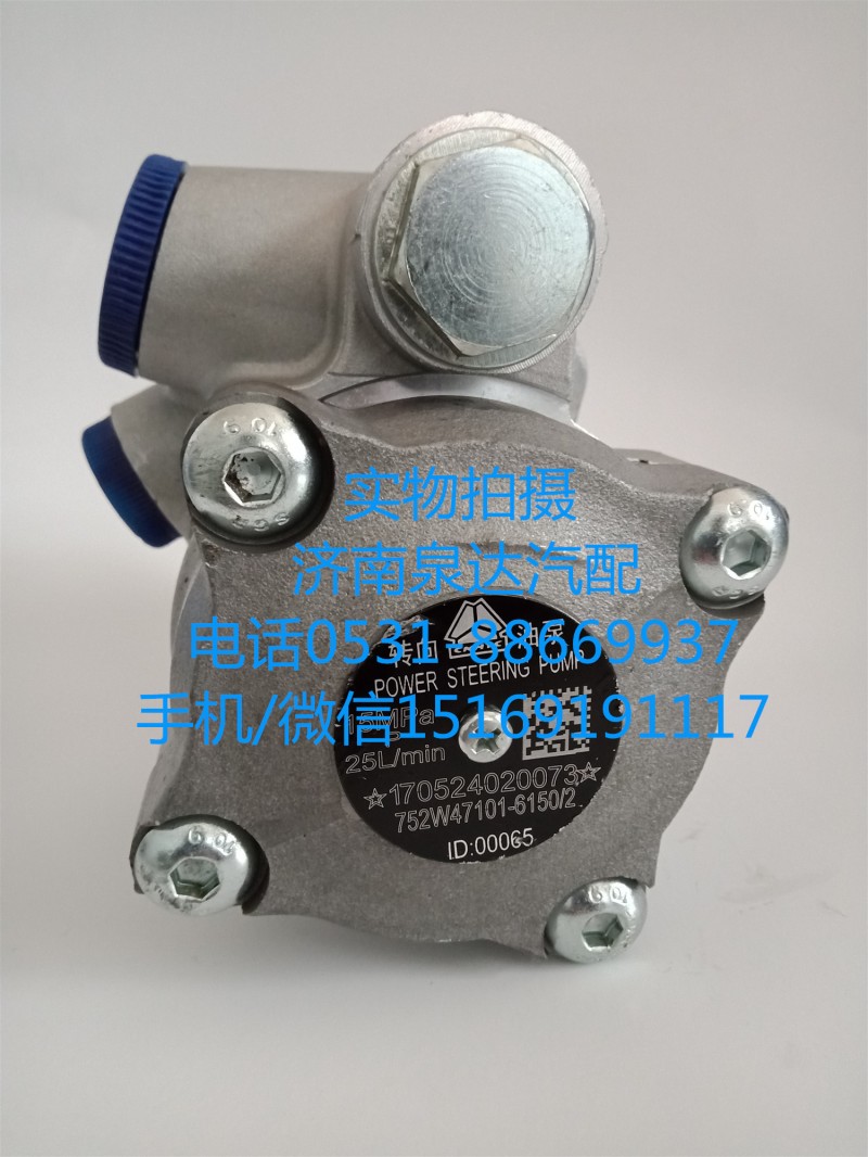 中国重汽曼发动机转向油泵、叶片泵752W47101-6150/2/752W47101-6150/2