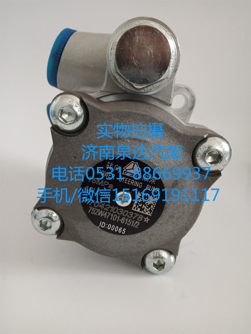 中国重汽曼发动机转向油泵、叶片泵752W47101-6151/752W47101-6151