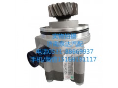 WG9725471016,转向助力泵,济南泉达汽配有限公司