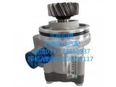WG9619470080,转向助力泵,济南泉达汽配有限公司
